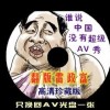 今晚开奖结果查询开奖号码澳门中彩网今晚开奖结果